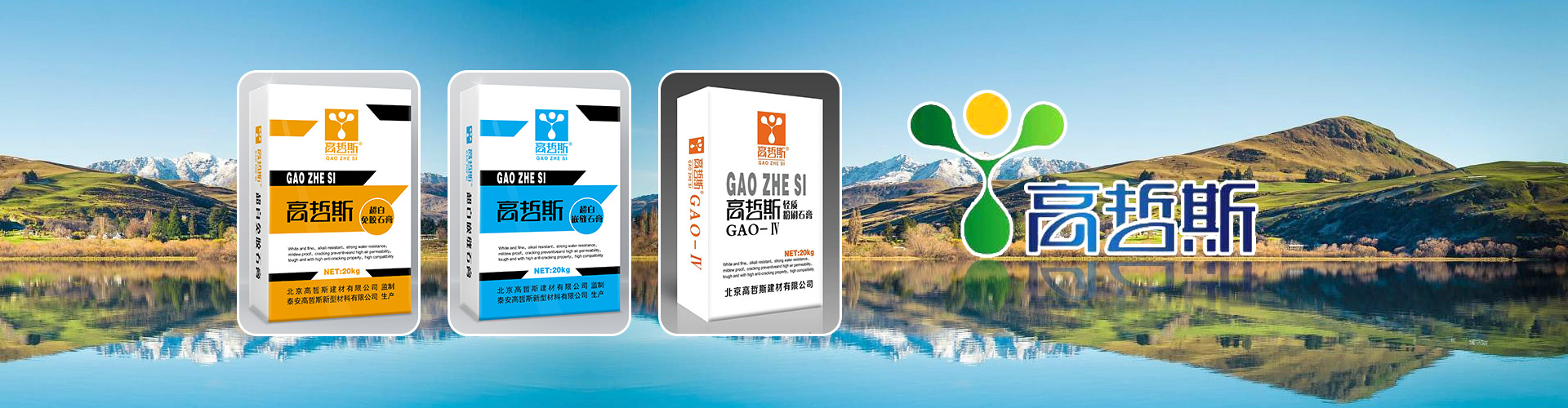 寧波市科力電源有限公司